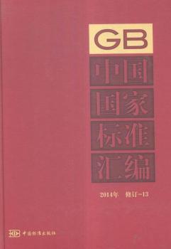 2014-GBЇҘ˜ʅR-ӆ-13