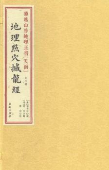 c(din)Ѩ(jng)-ɽ(sh)(캯)-(ȫ(c))-(ȫ(c))