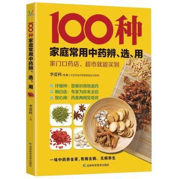 100Nͥˎ桢x