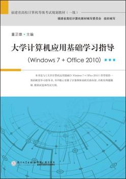 WӋC(yng)ûA(ch)Wָwindows 7 + office 2010