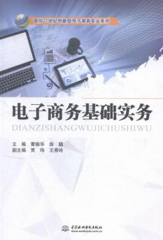 ̄ջA(ch)