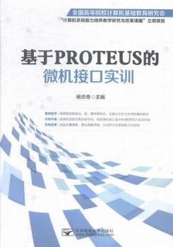 PROTEUS΢CӿڌӖ(xn)