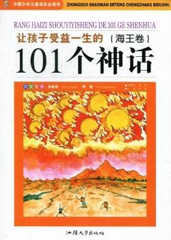 ׌һ101(g)Ԓ(hu)