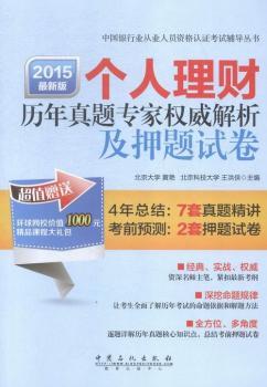 2015-ؔ(ci)v}ҙ(qun)Ѻ}ԇ-°-ֵٛͭh(hun)W(wng)Уr(ji)ֵ1000ԪƷn̴Y