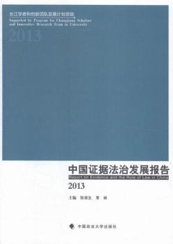 2013-ЇCΰl(f)չ