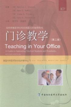 T(mn)\̌W(xu):Ύt(y)W(xu)סԺt(y)ָ(do)Õ(sh):a guide te instructing medical students and residents