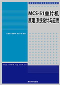 MCS-51ƬCԭϵy(tng)OӋc
