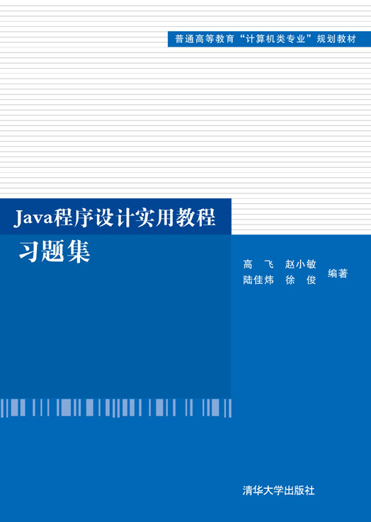 Java�����O(sh��)Ӌ���ý̳���(x��)�}��